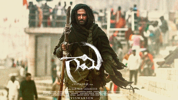 Vishwak Sen Starrer Gaami Movie OTT Streaming Date Locked