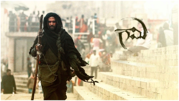 Vishwak Sen Starrer Gaami Movie 8 Days Worldwide Collections Vishwak Sen Starrer Gaami Movie 8 Days Worldwide Collections