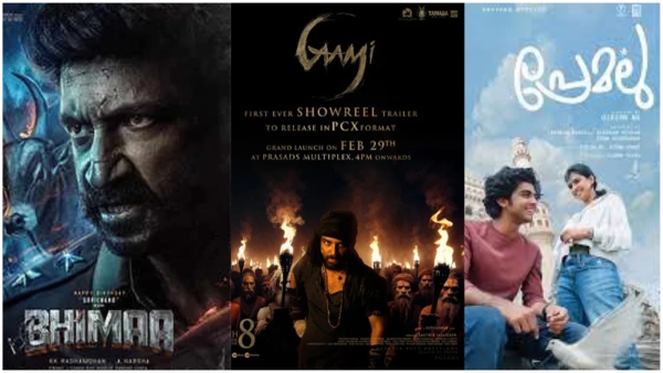 Telugu Premalu Movie Sold The Most Tickets in March 2024 Cinemas And List is Here Check Details