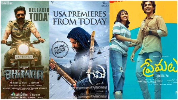 Telugu Premalu Movie Sold The Most Tickets in March 2024 Cinemas And List is Here Check Details