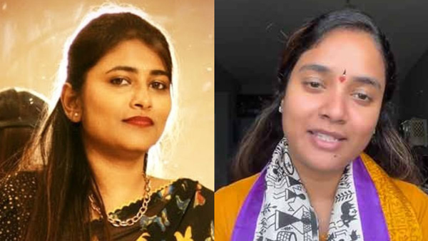 Actress Soumya Shetty Complained Against Geethu Royal And Anchor Dhanush in HRC Check Details