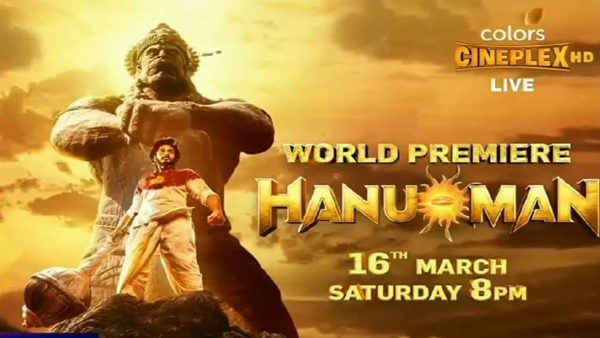 Hanuman Movie Telecast on Cine Colors Cineplex TV From March 16 at 8 PM before OTT Full Details Here