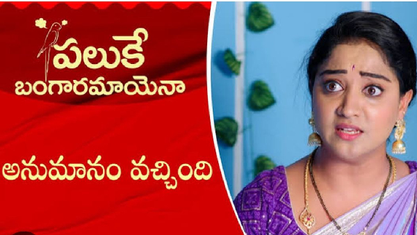 Do you know a serial heroine who cheated on her husband and had an Affair with another person Do you know a serial heroine who cheated on her husband and had an Affair with another person