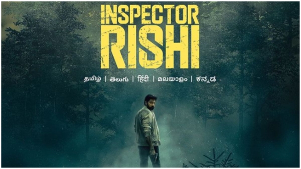 New Horror Crime Drama Web Series Inspector Rishi OTT Streaming Details Check Here New Horror Crime Drama Web Series Inspector Rishi OTT Streaming Details Check Here