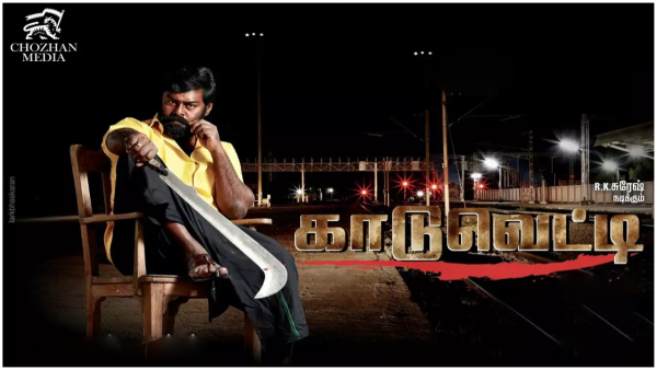 Kaaduvetty Tamil Movie Expected Box Office Collections Worldwide RK Suresh Movie starts good note