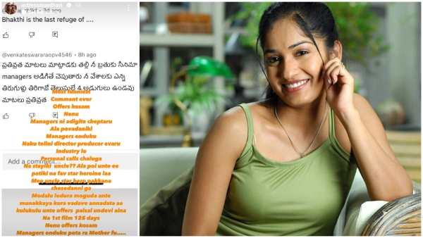 Telugu Actress Maadhavi Latha Gives Strong Counter To Netizen Telugu Actress Maadhavi Latha Gives Strong Counter To Netizen