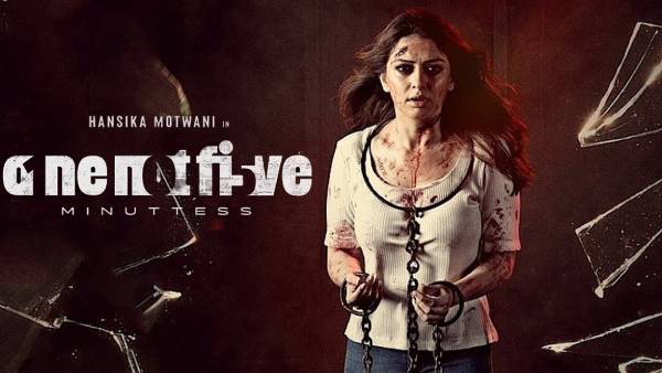 Hansika Motwani Psychological Thriller 105 Minutes Movie Streaming Now on Amazon Prime Video OTT Full Details Here