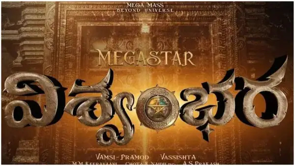 Megastar Chiranjeevi Sent A Special Variety Gift to Heroine Trisha Full Details Here Megastar Chiranjeevi Sent A Special Variety Gift to Heroine Trisha Full Details Here