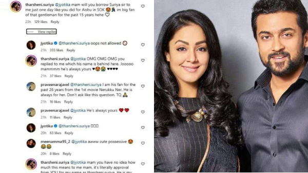 Actress Jyothika gave strong reply for fan who asks suriya for oneday post viral See the full details in this story Actress Jyothika gave strong reply for fan who asks suriya for oneday post viral See the full details in this story