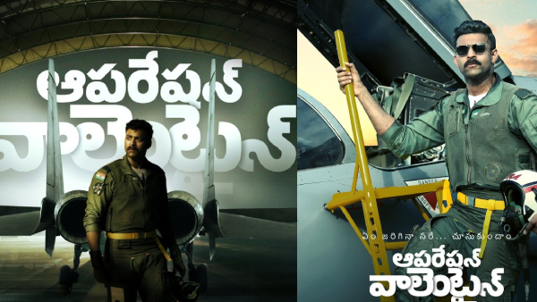 Operation Valentine Expected Box Office Collections worldwide Operation Valentine Expected Box Office Collections worldwide