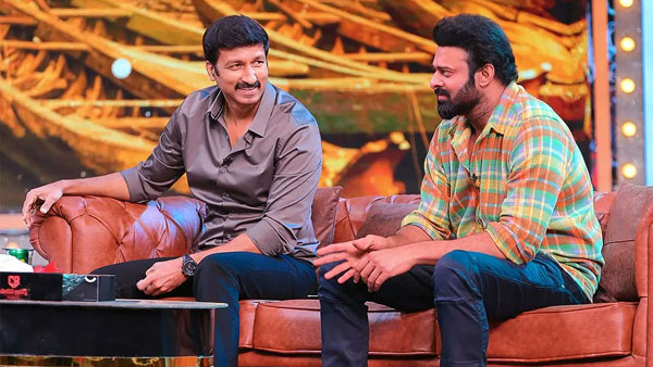 Hero Gopichand leaked about the movie with Prabhas in Alitho Saradaga season 2 show Full Details Here Hero Gopichand leaked about the movie with Prabhas in Alitho Saradaga season 2 show Full Details Here