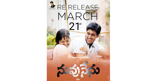 Hero Uday Kiran Nuvvu Nenu Movie re-release in theaters on March 21st Full Details Here