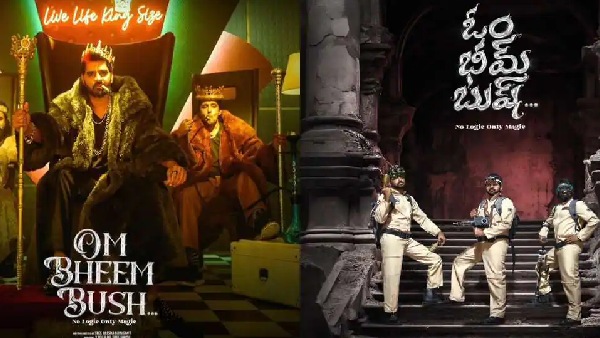 Sree Vishnu om Bheem Bush Movie Completed Censor Check Details Sree Vishnu om Bheem Bush Movie Completed Censor Check Details