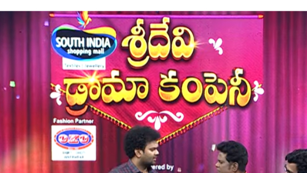 Jabardasth Comedian Srividya Cut His Hand For Comedian in Sridevi Drama Company Check Detals Jabardasth Comedian Srividya Cut His Hand For Comedian in Sridevi Drama Company Check Detals