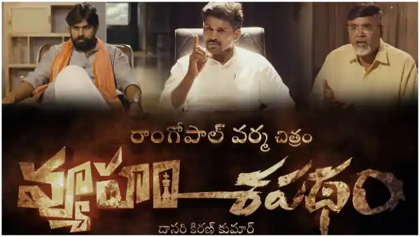 Ram Gopal Varma Vyooham Shapadham Movie Going To Streaming on AP Fiber Net Check Details