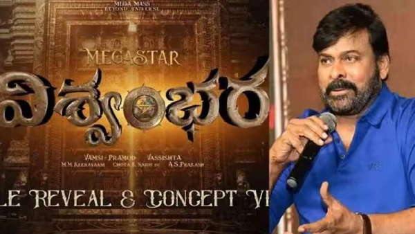 Kunal Kapoor to Play Negative Role in Chiranjeevi Starrer Viswambhara Movie