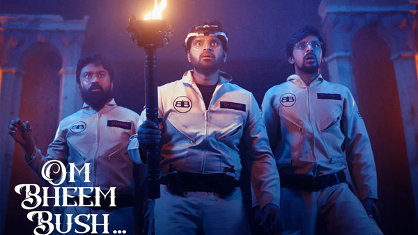 Sree Vishnu Starrer Om Bheem Bush Movie 2 Days Worldwide Collections Details