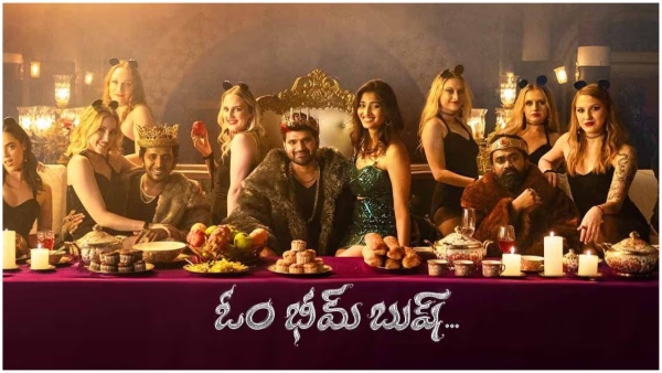 Sree Vishnu Starrer Om Bheem Bush Movie Pre Release Business Details