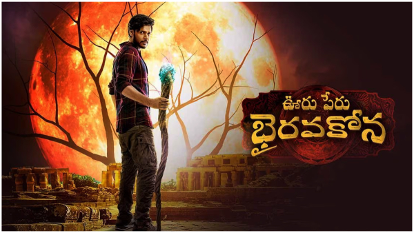 Ooru Peru Bhairavakona Digital Streaming Started On Amazon Prime