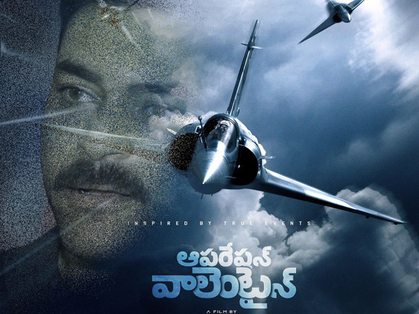 Operation Valentine Movie 6 Days Worldwide Collections