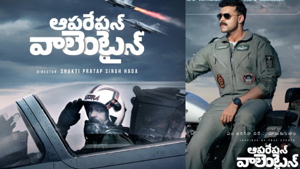 Operation Valentine Review Operation Valentine Review