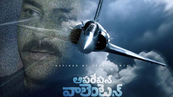 Varun Tej Starrer Operation Valentine Movie 7 Days Worldwide Collections