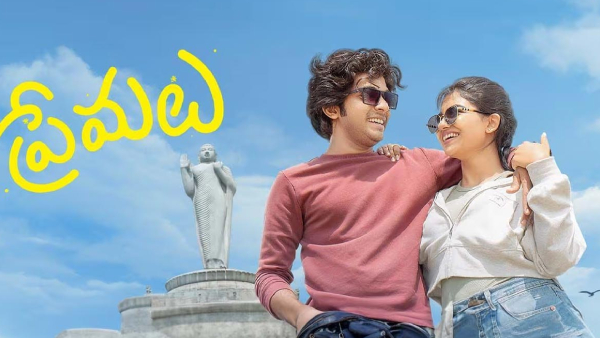 This week OTT Releases Premalu TrueLover Inspector Rishi Movies Web SeriesList March 5th Weekend This week OTT Releases Premalu TrueLover Inspector Rishi Movies Web SeriesList March 5th Weekend