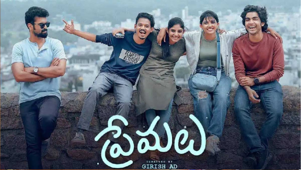 Recent Super Hit Premalu Movie Going to Streaming on Disney Plus Hotstar Check Details