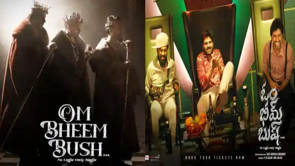 Sree Vishnu Starrer Om Bheem Bush Movie 5 Days Worldwide Collections Details