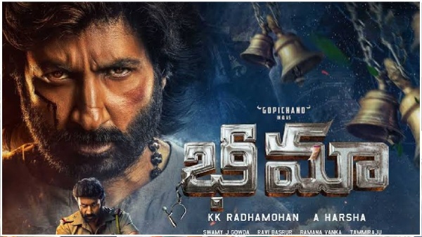 Gopichand Starrer Bhimaa Movie OTT Streaming Date Locked