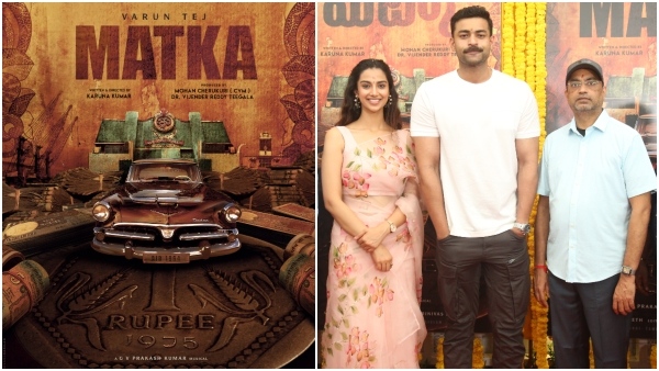 Amazon Prime Video OTT Shock To Varun Tej Naga Chaitanya Matka Thandel Movies Full Details Here