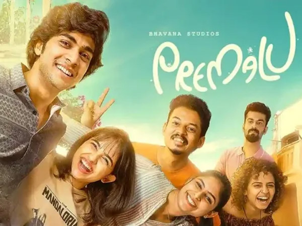 Premalu Movie 10 Days Telugu Collections Details