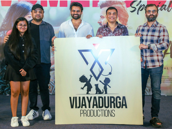 Sai Dharam Tej Start Vijaya Durga Production on his Mother name from Blessings with Chiranjeevi Pawan Kalyan Nagababu Dil Raju Sai Dharam Tej Start Vijaya Durga Production on his Mother name from Blessings with Chiranjeevi Pawan Kalyan Nagababu Dil Raju