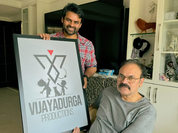 Sai Dharam Tej Start Vijaya Durga Production on his Mother name from Blessings with Chiranjeevi Pawan Kalyan Nagababu Dil Raju Sai Dharam Tej Start Vijaya Durga Production on his Mother name from Blessings with Chiranjeevi Pawan Kalyan Nagababu Dil Raju