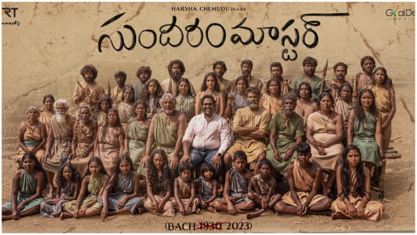 Sundaram Master Movie OTT Streaming From March 22nd