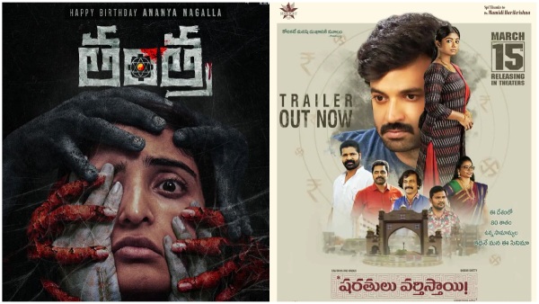 Rising temperatures in Telangana IMD has advised many precautions