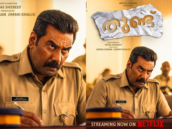 Malayalam Super Hit Thundu Movie Telugu Version Streaming on Netflix OTT Full Details Here