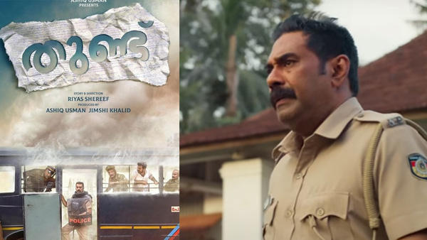 Malayalam Super Hit Thundu Movie Telugu Version Streaming on Netflix OTT Full Details Here