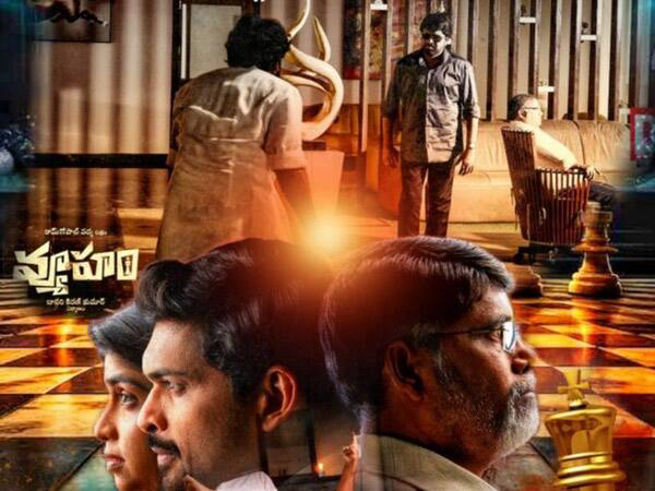 Ram Gopal Varma Vyooham Shapadham Movie Going To Streaming on AP Fiber Net Check Details