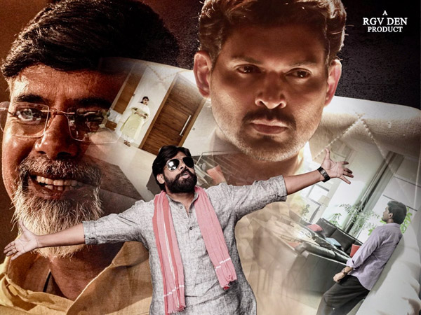 Vyooham Movie Review in Telugu  Ram Gopal Varma failed impress YS Jagan Biopic