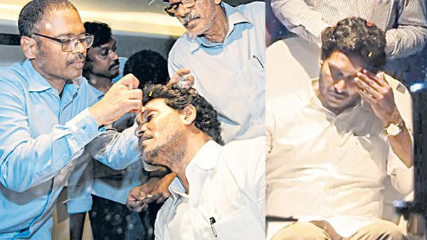 Do You Know Super Star Krishna eye hurted in Stone pelting incident like YS Jagan attack