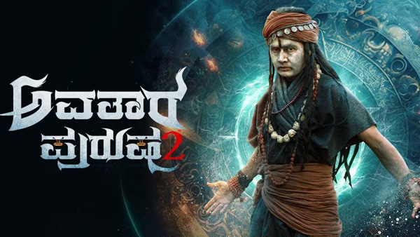 Recent Super natural Horror Thriller Avatara Purusha 2 OTT Streaming Details here