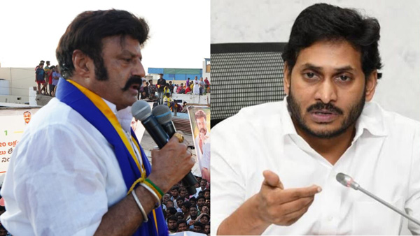 Nandamuri Balakrishna quotes Mahesh Babu s Guntur Kaaram s Kurchi Madatapetti Song at Hindupur