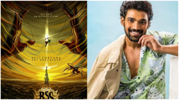 Bellamkonda Sai Sreenivas Coming With New Age Horror Mysetry Thirller Movie Check Details