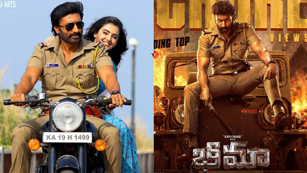 Gopichand s Bhimaa streaming on Disney Hotstar Here is the Details