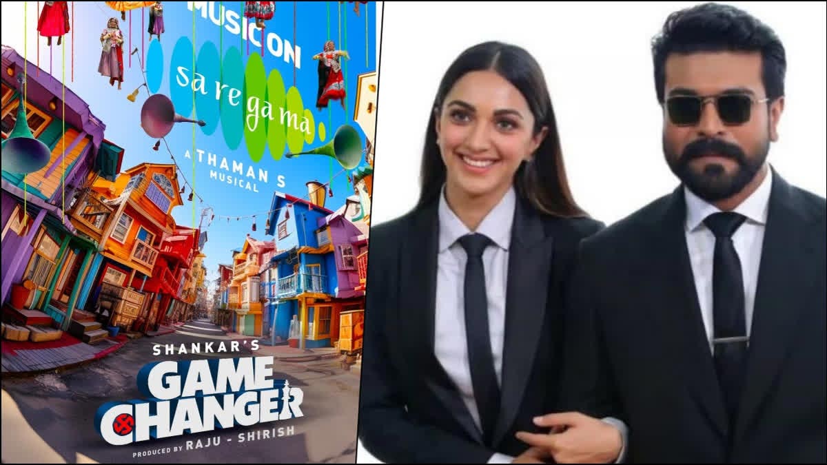 Game Changer Release Date leak: మెగా ఫ్యాన్స్‌కు గుడ్ న్యూస్.. ఎట్టకేలకూ గేమ్ ఛేంజర్ రిలీజ్ డేట్ ఫిక్స్!