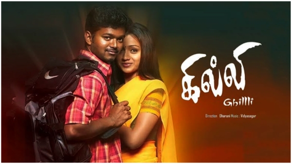 Ghilli Movie Re Release Day 2 Collections Worldwide Vijay mass batting at Box office