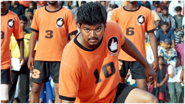 Do You Know How Many embers Watch Ghilli Movie Check Detaiils