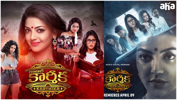 Kajal Aggarwal Starrer Kajal Karthika Movie Streaming on Aha From April 9th