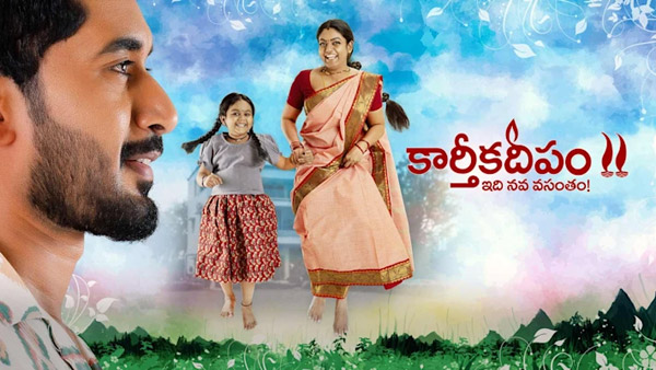 Karthika Deepam serial 2 April 18th